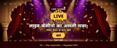 Rush Night Khilaa
